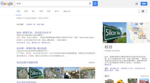 一文讀懂蘋果和Google的人工智能理念、布局和預(yù)期 