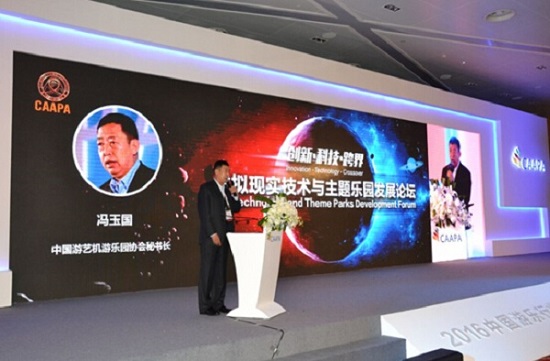 大型VR游樂設(shè)備崛起，VR線下體驗館或進(jìn)入洗牌階段 
